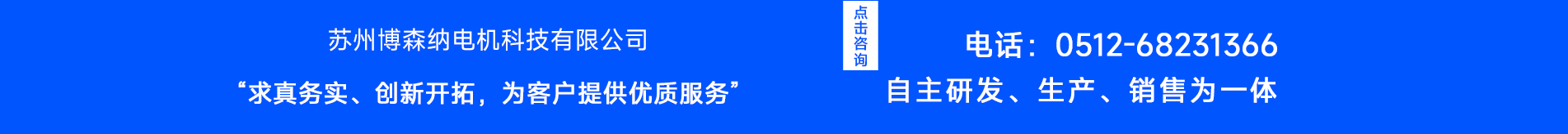 柴油發(fā)電機(jī)組廠(chǎng)家